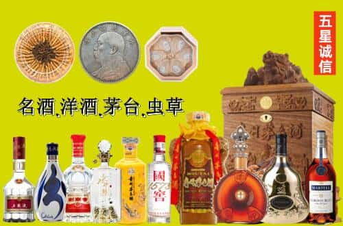 泉州德化县国尊烟酒商行